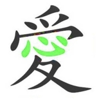 A Hùng