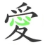 A Hùng